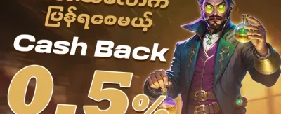 Hot Slots အခမဲ့လည်ပတ်မှုများ promotion